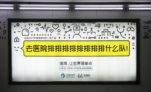 史上地地地地地铁广告你最6,马云:这创意让我特结巴