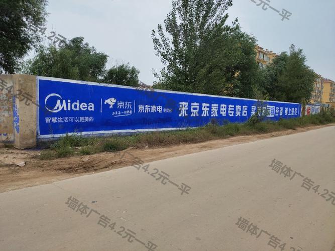 玉溪墙体广告墙面喷绘 4.2元一平起，130元就能做出的高性价比投放