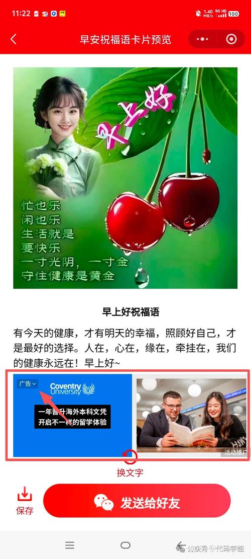 日入370+的小程序流量主 节日祝福小程序全拆解，零门槛也能赚广告费