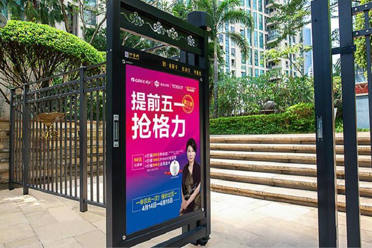 青岛社区广告 下沉市场的精准触达与玩法全解析