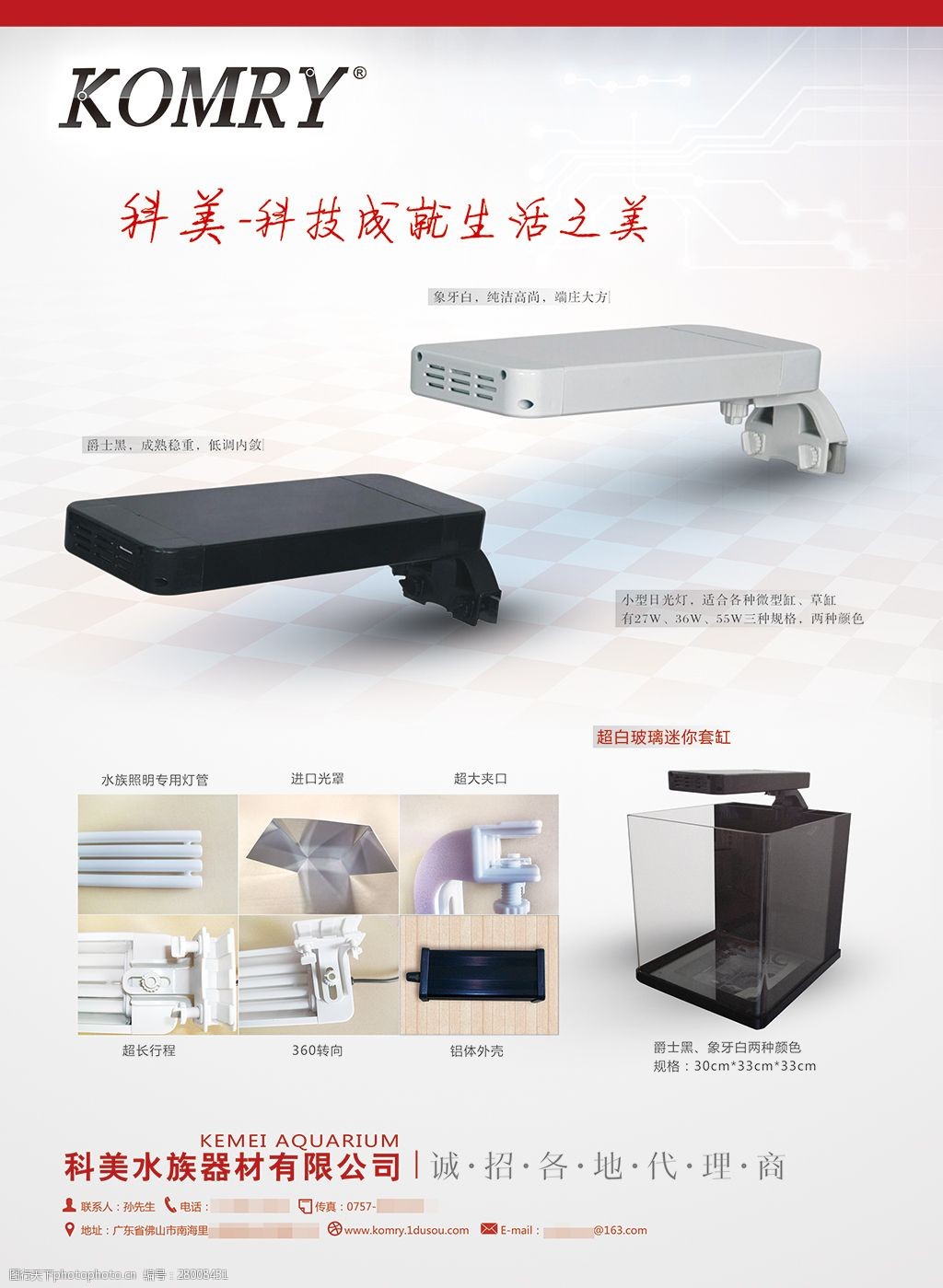 电器产品广告排版 策略、设计趋势与高转化实战指南