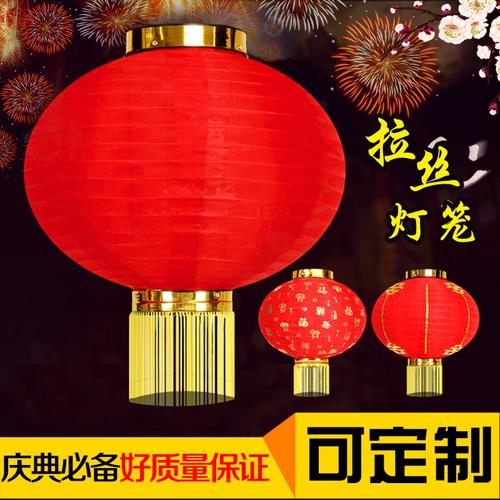 河北藁城厂家定制批发户外圆拉丝灯笼 8寸至16寸日韩广告串灯笼全解析