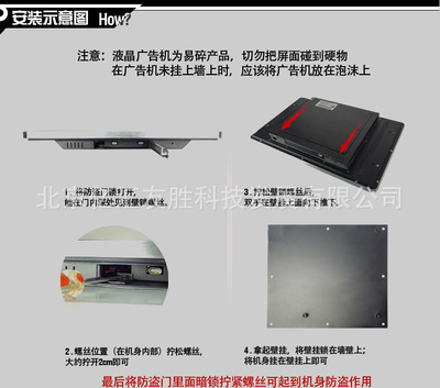 19寸壁挂安卓WiFi广告机 从选型到部署的实用指南