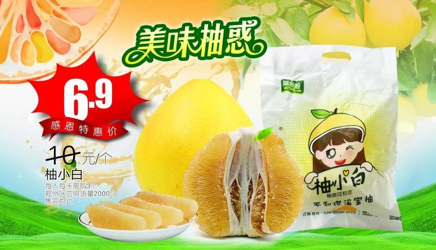京东到家助力莲花感恩日 五折商品线上同步，实惠一键到家