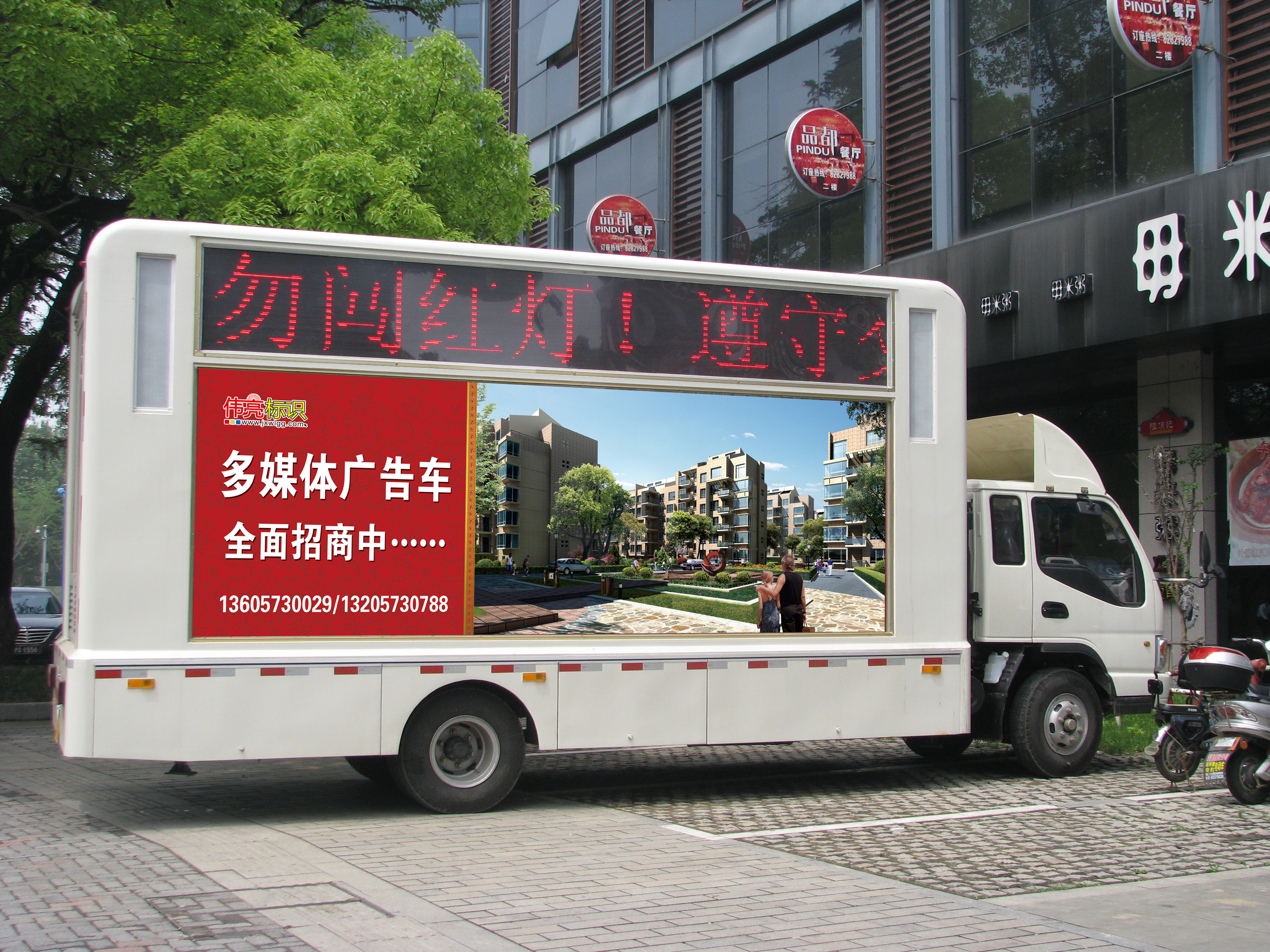 LED宣传车 流动的广告新势力——嘉兴市伟亮广告全方位解读
